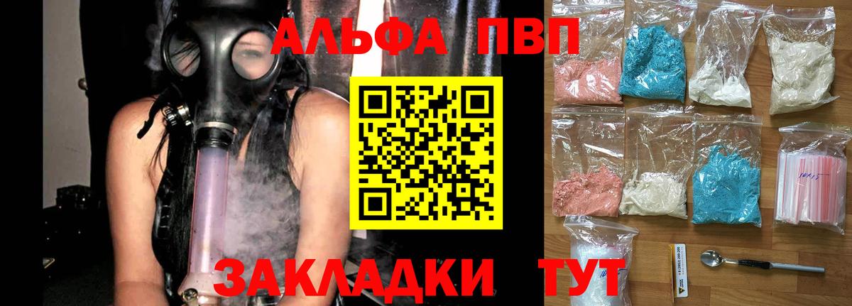 Калуга  Alfa_PVP СК КРИС  A PVP  А ПВП СК  Вход с VPN 