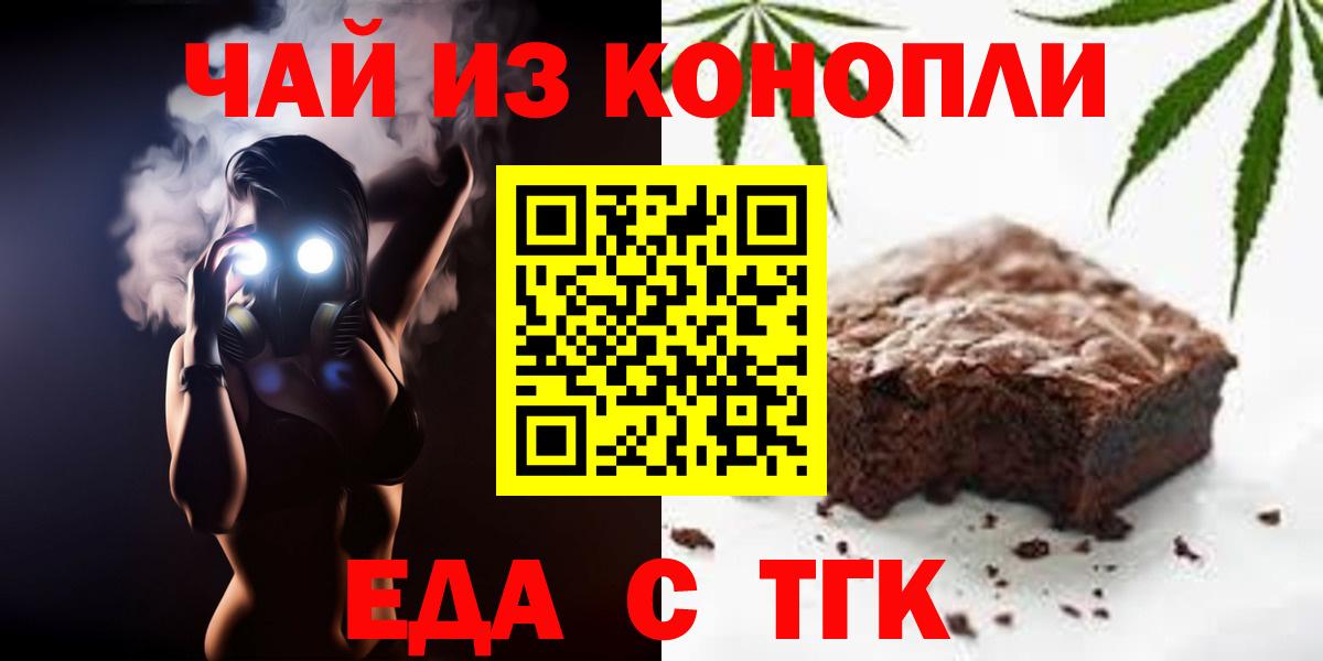 Калуга  Canna-Cookies марихуана  Вход с VPN 