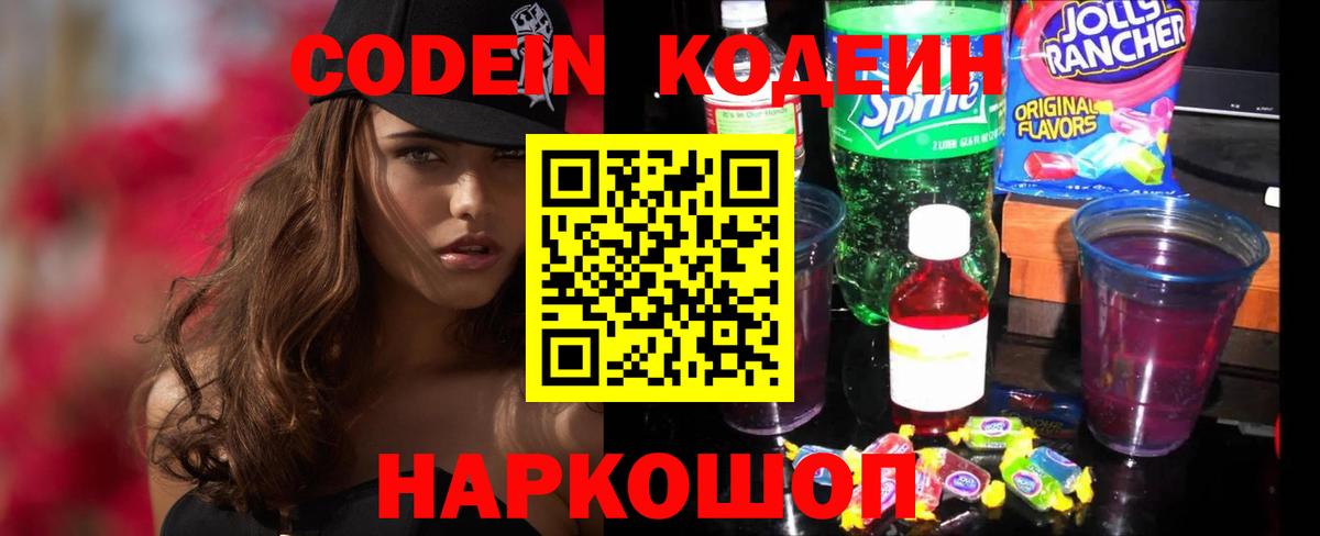 Мефедрон кристаллы  МАРИХУАНА  Экстази  Мефедрон  Калуга  Вход с VPN  Гашиш 