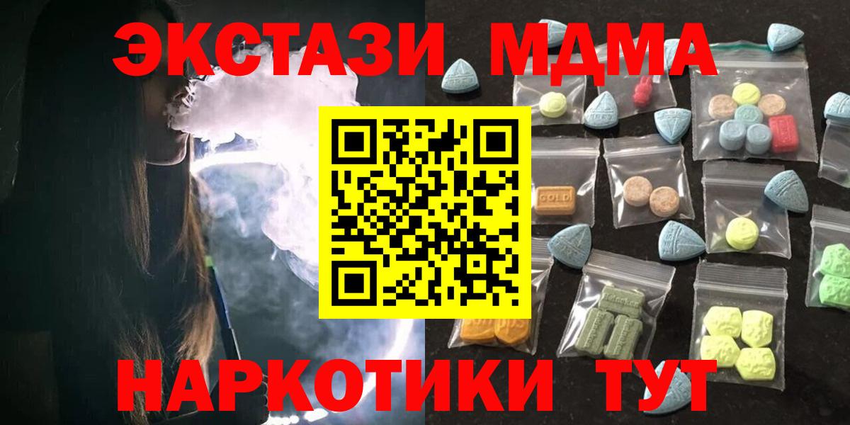 ЭКСТАЗИ Дубай Калуга
