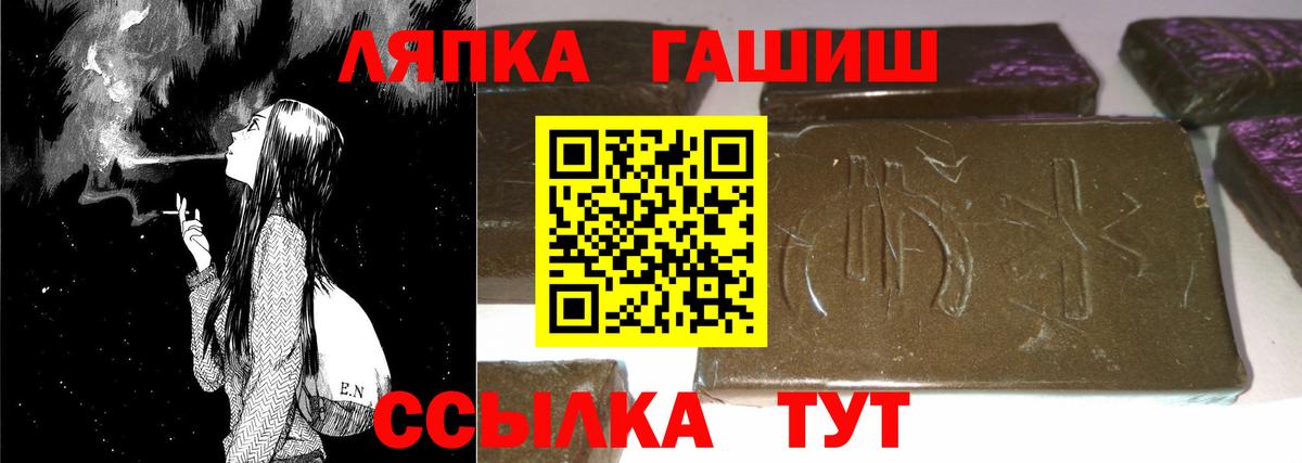 ГАШ AMNESIA HAZE  наркота  Калуга  Вход с VPN  ГАШ гарик 