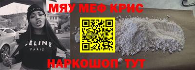 прущие грибы Беслан