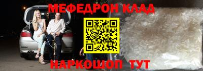 трава Бийск