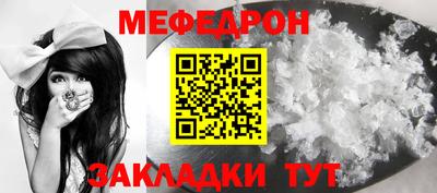 прущие грибы Беслан