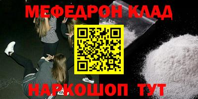 прущие грибы Беслан
