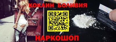 трава Бийск