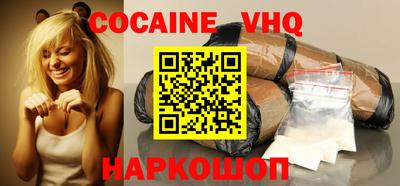 прущие грибы Беслан