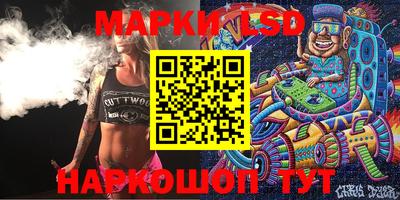 PSILOCYBIN Берёзовский