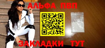 мефедрон мука Ивантеевка