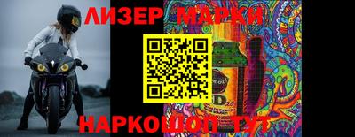 прущие грибы Беслан