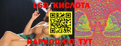 трава Бийск