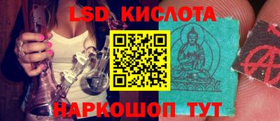 бутик Иваново