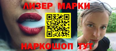 прущие грибы Беслан