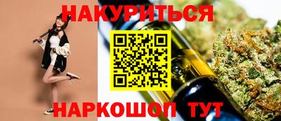 трава Бийск