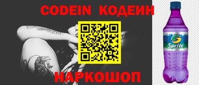 прущие грибы Беслан