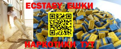 прущие грибы Беслан