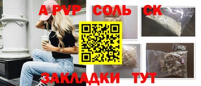 прущие грибы Беслан