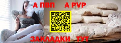 трава Бийск