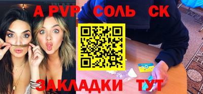 PSILOCYBIN Берёзовский