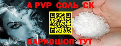 прущие грибы Беслан