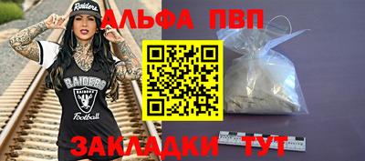 прущие грибы Беслан