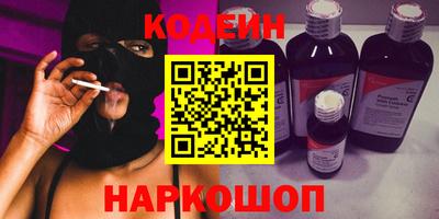прущие грибы Беслан