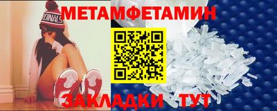 трава Бийск