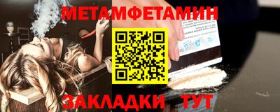 прущие грибы Беслан