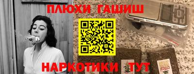 PSILOCYBIN Берёзовский