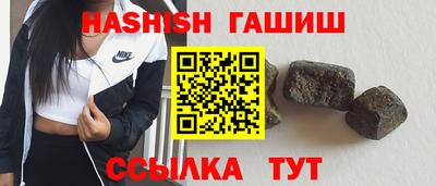 прущие грибы Беслан