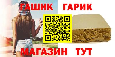 прущие грибы Беслан