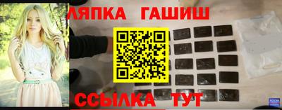 прущие грибы Беслан
