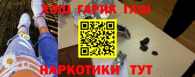 трава Бийск