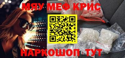 трава Бийск