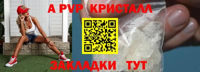 трава Бийск