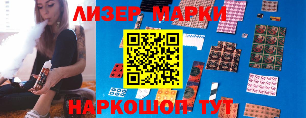 Калуга  LSD-25 экстази ecstasy  ЛСД экстази кислота  Вход с VPN 