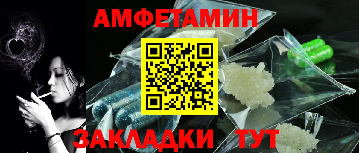 Метамфетамин мет  Метамфетамин мет  Калуга  Вход с VPN 