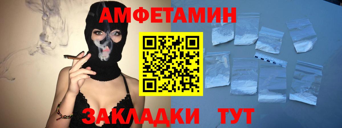 Первитин кристалл Калуга