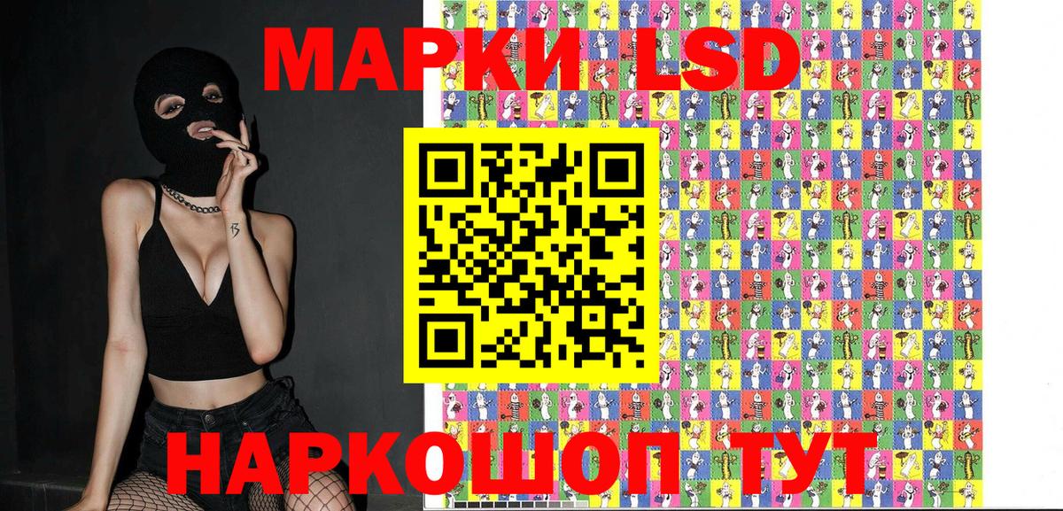 Наркотические марки 1,8мг  Марки 25I-NBOMe  Калуга  Вход с VPN 