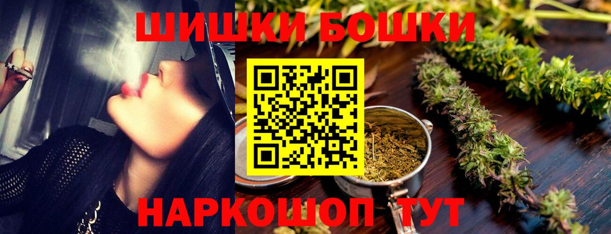 Калуга  Шишки марихуана план  МАРИХУАНА VHQ  Вход с VPN  Канабис семена 